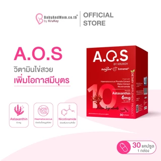 🍌 A.O.S | 1 กระปุก มี 30 แคปซูล | Bananamom | เอโอเอส บำรุงเซลล์ไข่ อาหารเสริม บานาน่ามัม ครูก้อย