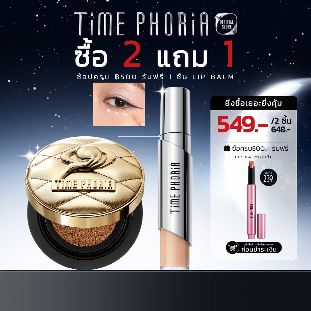 TimePhoria Set: Timeless Valora Fit Perfection Concealer  + Timeless UTOPIA Glow Perfection Cushion|