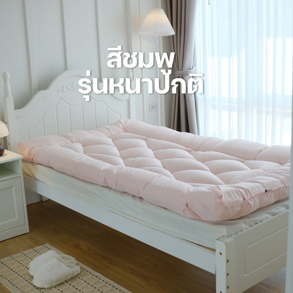 Topper.story สีชมพู หนาปกติ4นิ้ว ท็อปเปอร์ หนานุ่ม นอนสบาย