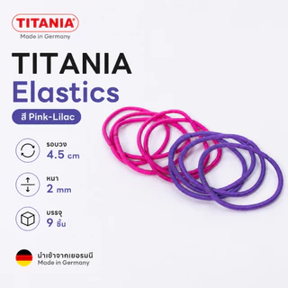 TITANIA ยางรัดผม Elastics ไม่กินเส้นผม ไม่เจ็บศีรษะ ไร้รอยต่อ นำเข้าจากเยอรมัน
