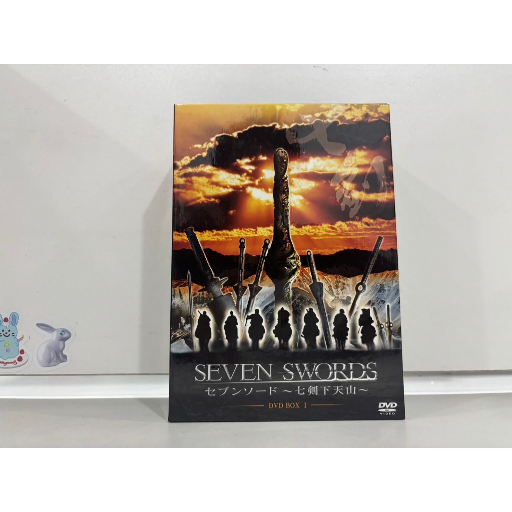 6 DVD MUSIC  ซีดีเพลงสากล      SEVEN SWORDS セブンソード~七剑下天山~    (D16K4)