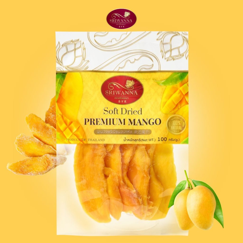 ศรีวรรณา มะม่วงอบแห้ง 100 กรัม Sriwanna Soft Dried Mango Low Sugar 100 g.