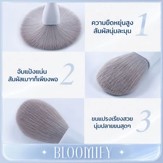 BLOOMIFY เกรดพรีเมี่ยม ชุดแปรงแต่งหน้า ขนแปรงไฟเบอร์นุ่ม แบบพกพา 8 ชิ้น เกรดพรีเมี่ยม