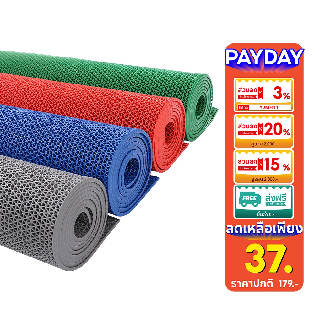 YJM แผ่นกันลื่น 60-90x120cm หนา6mm แผ่นยางกันลื่น ในห้องน้ํา ห้องครัว พื้นกระเบื้อง  PVC Mat