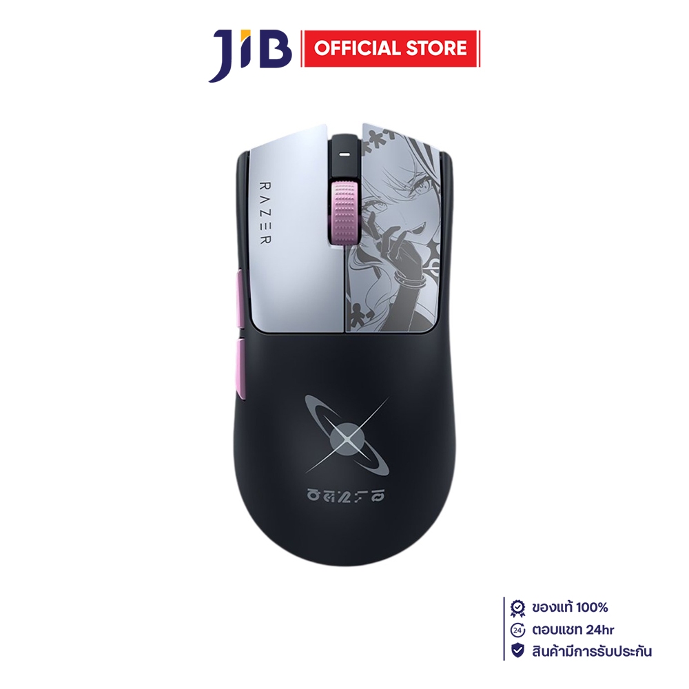 WIRELESS MOUSE (เมาส์ไร้สาย) RAZER VIPER V3 PRO SE - WUTHERING WAVES EDITION