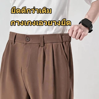 กางเกงคนอ้วน กางเกงสแลคชาย 85-120KG ทรงตรง ทรงหลวม ผ้านุ่มใส่สบายไม่ร้อน ทรงทิ้งตัว แมตช์ได้กับทุกชุด
