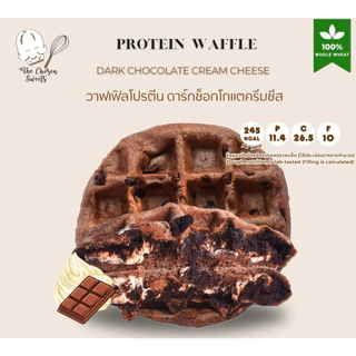 โปรตีนโชเซ่นวาฟเฟิล High protein waffle หมวดไส้หวาน (เลือกขนส่ง Seller own fleet)