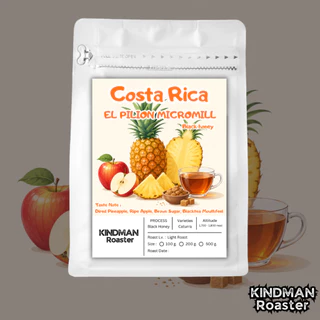 เมล็ดกาแฟ Costa Rica El Pilion Micromill Black Honey by KINDMAN Roaster