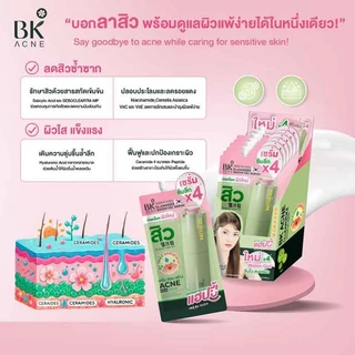 [กล่อง] รวมสินค้ากล่อง BK ACNE บีเค แอคเน่ BALANCING MASK, EXPERT BRIGHT, SERUM BRIGHTENING, BB SUNSCREEN