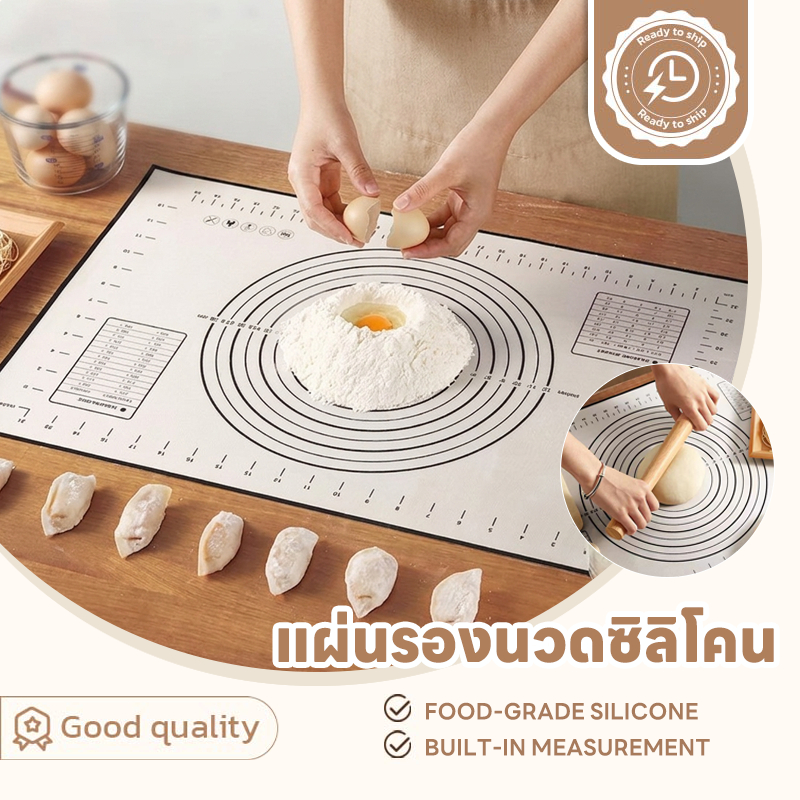 SUGA แผ่นรองนวดซิลิโคน ขนาด 40x60ซม. แผ่นซิลิโคนนวดแป้ง ที่รองทำขนมเบเกอรี่ สีแดง สีดำ มีชำระเงินปลายทาง COD SUR0017