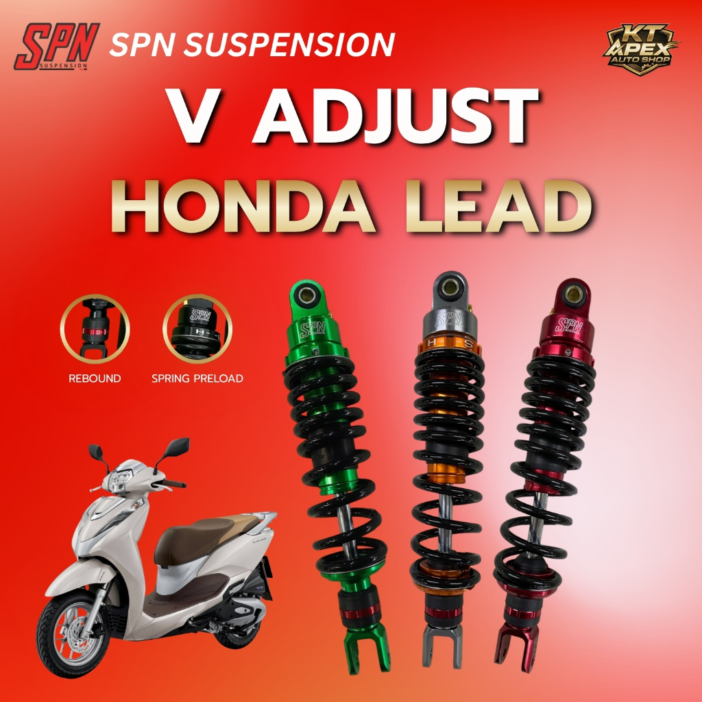 โช้คหลัง SPN Suspension รุ่น V-Adjust รุ่น Honda Lead 125 - KT Apex auto shop