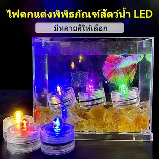 LED โคมไฟ รูปเทียน กันน้ำ ไฟตู้ปลา สําหรับตกแต่ง