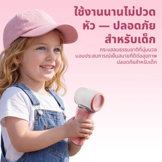 CASGOO พัดลมสเปรย์น้ำพกพา P7 ปรับได้ 199 ระดับ ICE-COOL 2 in 1 Portable Fan พัดลมไอเย็นมือถือ