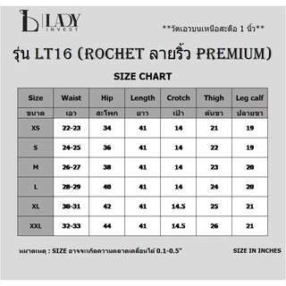 โรเชฟลายริ้ว Premium กางเกงขากระบอกกลาง ผ้าลายริ้ว (ผ้าโรเชฟ) หน้าเรียบหรูดูแพง กางเกงทำงานผู้หญิง สีดำ LT16