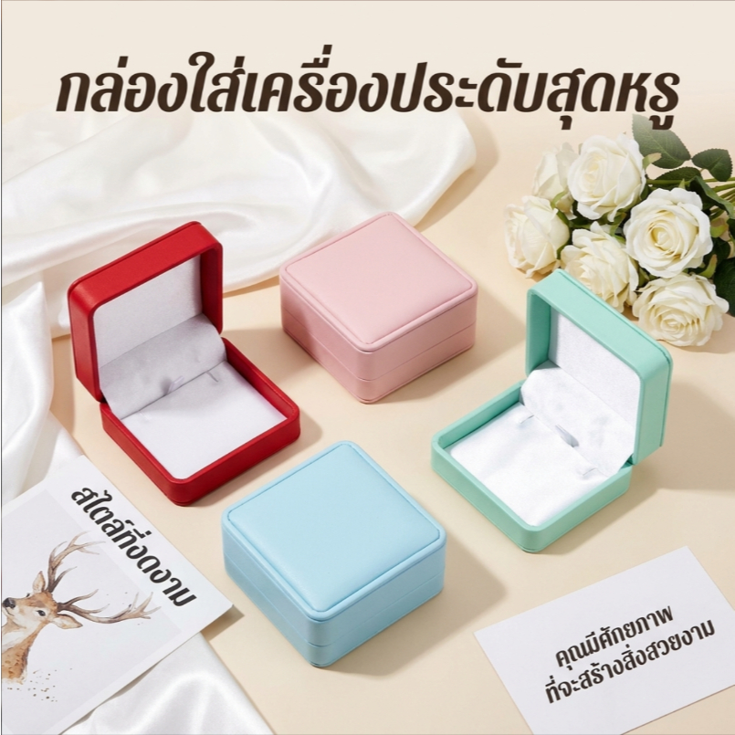 LEMO-T กล่องบรรจุภัณฑ์เครื่องประดับสี่เหลี่ยมกล่องแสดงสร้อยข้อมือพิมพ์ดอกไม้สร้อยคอกล่องของขวัญกระดาษแข็ง