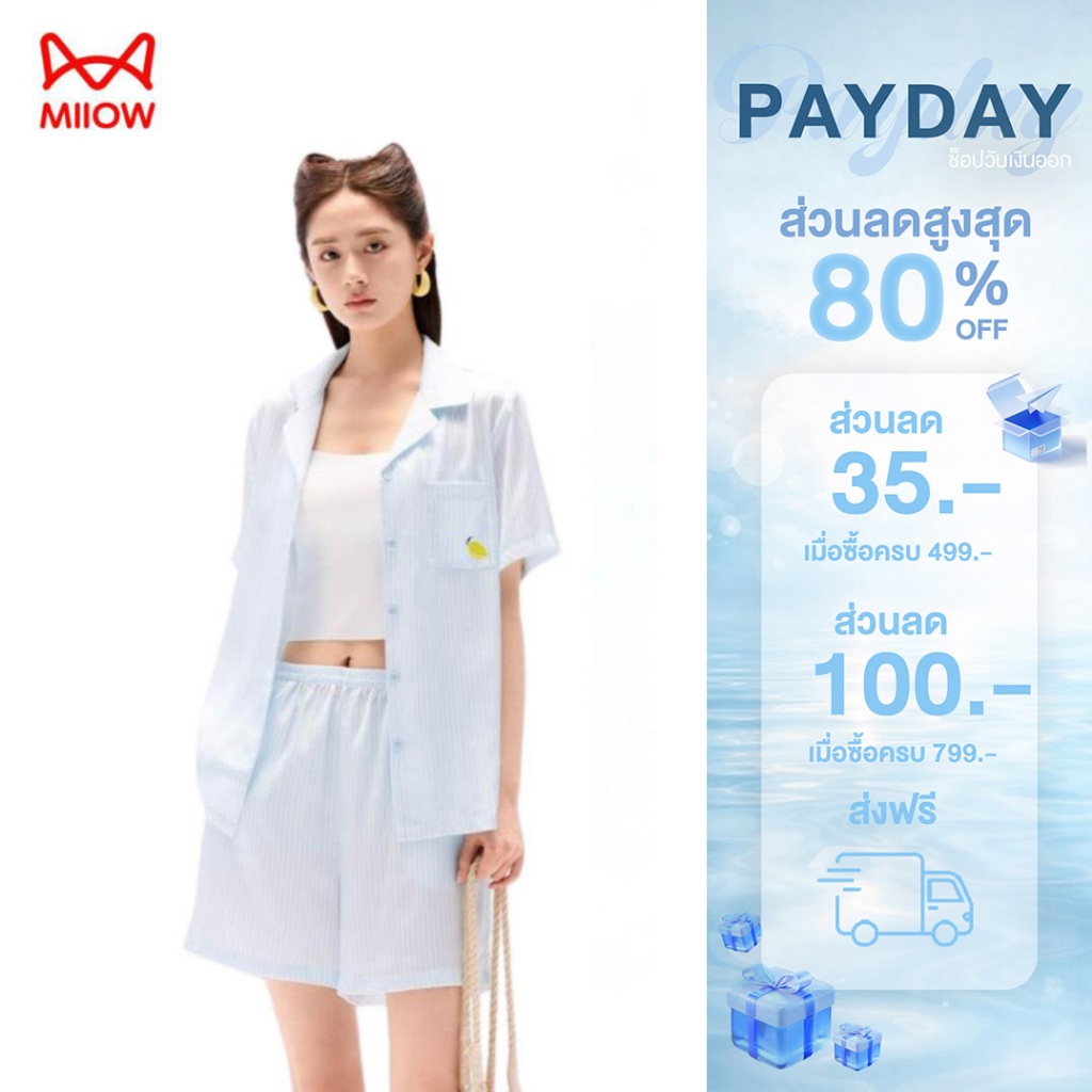 MiiOW ชุดนอนผ้าไหมฤดูร้อนแบบใหม่ ผ้าไหมน้ำแข็งสำหรับคู่รัก สามารถสวมใส่นอกบ้านหรือเป็นชุดลำลองได้
