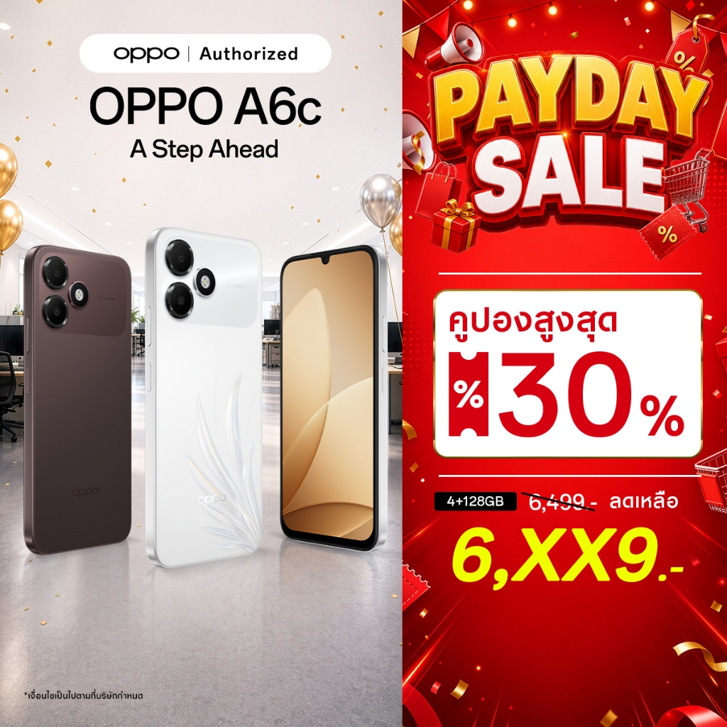 OPPO A6c(4+128G) โทรศัพท์มือถือ ดีไซน์สวย ทนทาน แบตเตอรี่ 7,000 mAh.กันน้ำกันฝุ่น IP64 หน้าจอ120 Hz. OS Android 16