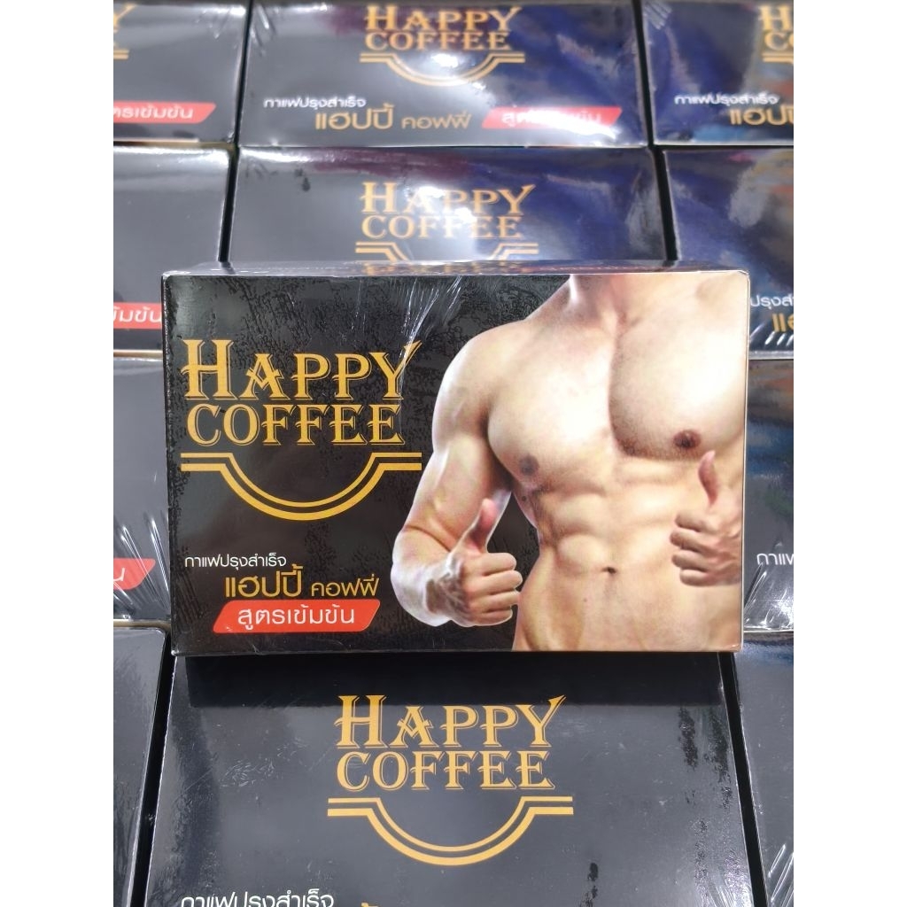 แฮปปี้ คอฟฟี่ สูตรเข้มข้น กาแฟสำหรับท่านชาย กล่อง 10 ซอง