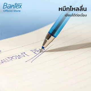 Bantex ปากกาหมึกน้ำเงิน ปากกาลูกลื่น ขนาด 0.5 มม.บรรจุ12/ด้าม เขียนลื่น เส้นชัด Pen