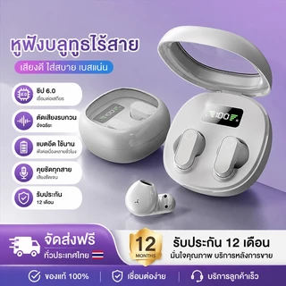 หูฟังบลูทูธ TWS ไร้สาย ตัดเสียงรบกวนอัจฉริยะ หน้าจอแสดงผล LED ชิปเวอร์ชัน 6.0 เยอรมนี กันน้ำกันเหงื่อ เหมาะออกกำลังกาย