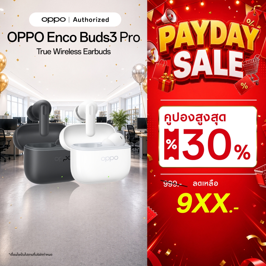 [New] OPPO Enco Buds3 Pro หูฟังไร้สาย ไดร์ฟเวอร์ใหญ่ 12.4 | บลูทูธ 5.4 | มาตรฐานกันน้ำกันเหงื่อระดับ IP55