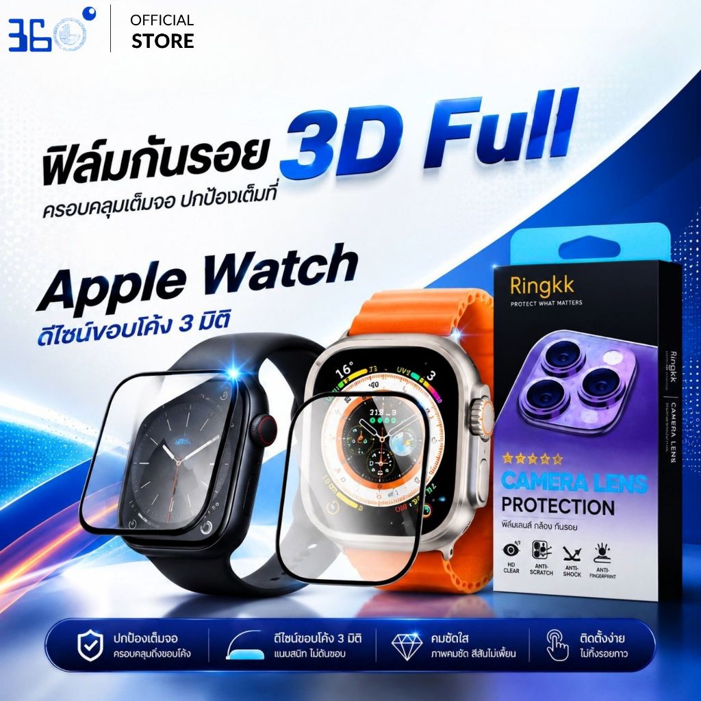 3D ฟิล์มนิรภัย สำหรับ Apple Watch 49มม.46มม. 45 42มม. 40 44มม. Ultra SE 3 2 10 9 8 7 6 5 38มม.