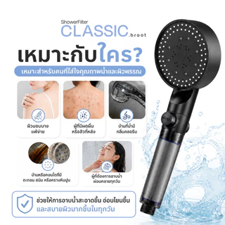 DE LARVA ฝักบัวกรองน้ำ 5 โหมด หัวฝักบัวแรงดันสูง Shower Filter กรองละเอียด ลดตะกรัน ลดกลิ่นคลอรีน ฟรีไส้กรอง 5 ชิ้น