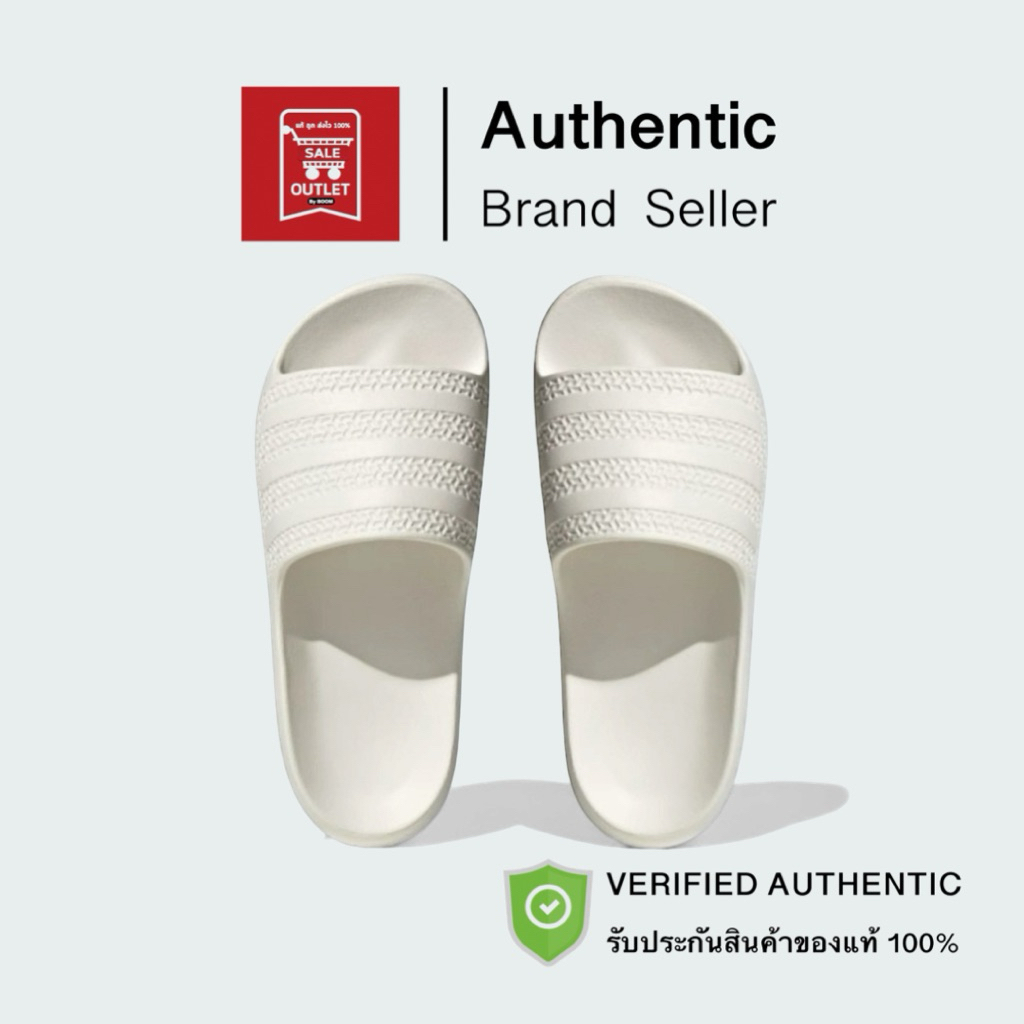 รองเท้าแตะอาดิดาส ADILETTE AYOON รับประกันลิขสิทธิ์แท้100% (ราคา 2200 บาท)