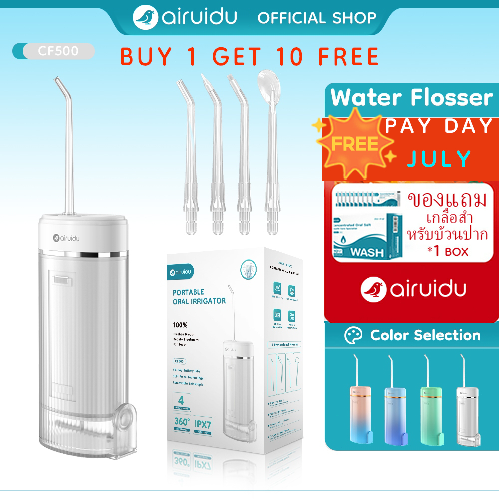 Airuidu CF500 Water Flosser 160ml ไหมขัดฟันพลังน้ำ  (ประกอบด้วยหัวฉีด 4 แบบ) IPX7 ทำความสะอาดฟัน กันน้ำ Cavity Care