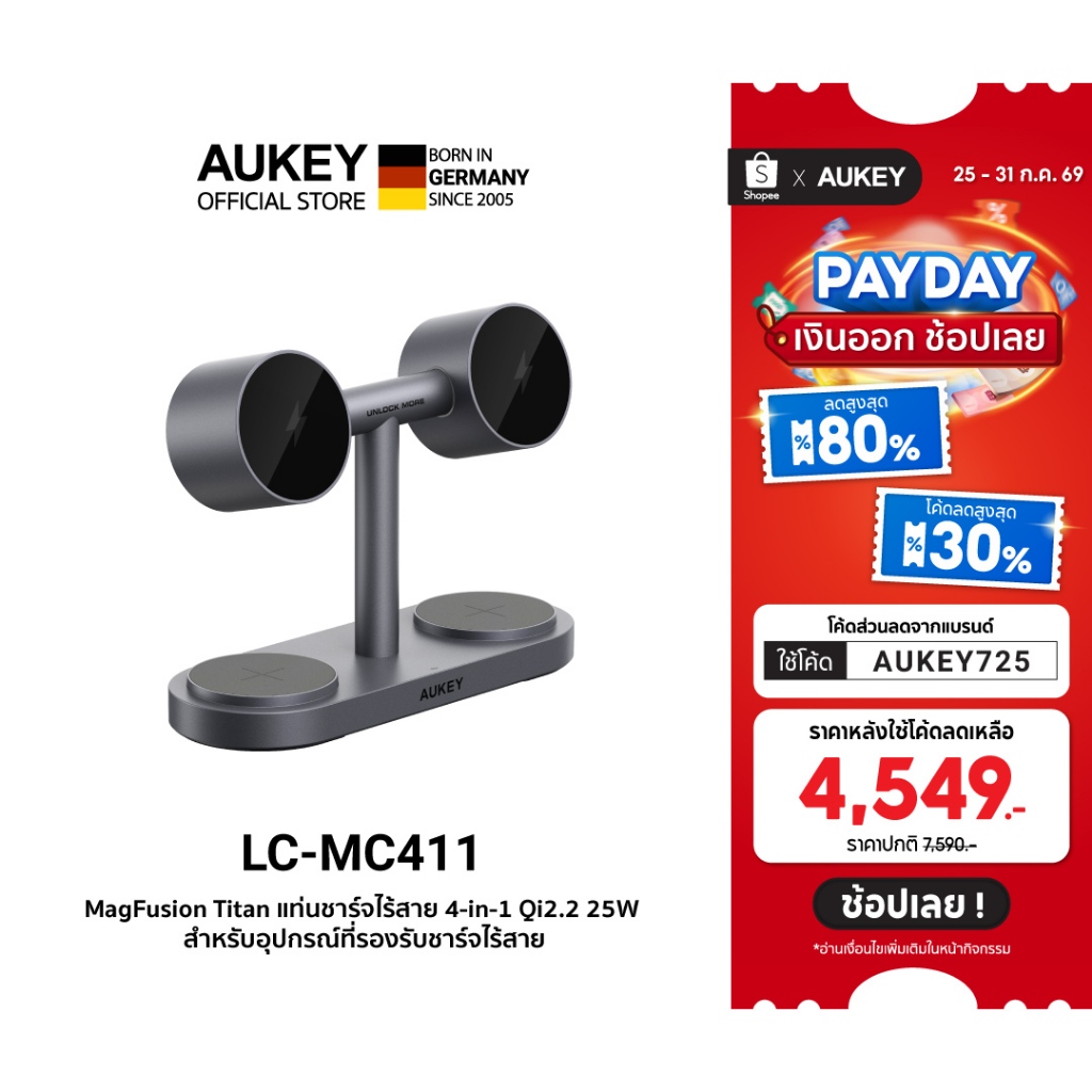 AUKEY LC-MC411 แท่นชาร์จไร้สาย MagFusion Titan 4-in-1 Wireless Charger Qi2.2 25W
