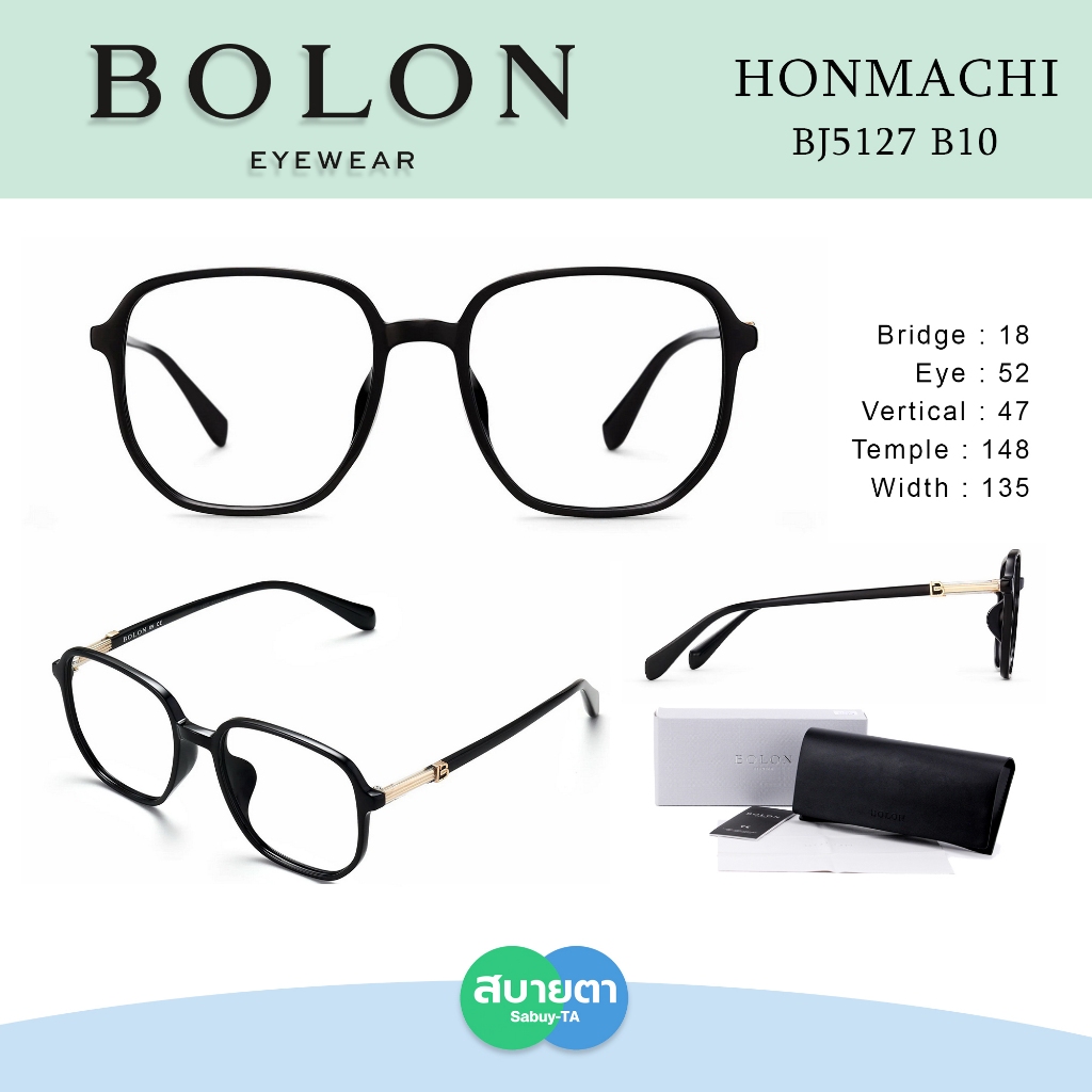 กรอบแว่น Bolon BJ5127 HONMACHI