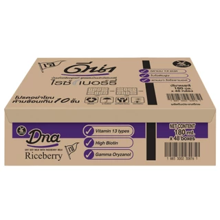 Dna ดีน่า นมถั่วเหลืองยูเอชที สูตรน้ำนมข้าวไรซ์เบอร์รี่ น้ำตาลน้อย 180 มล. x 48 กล่อง