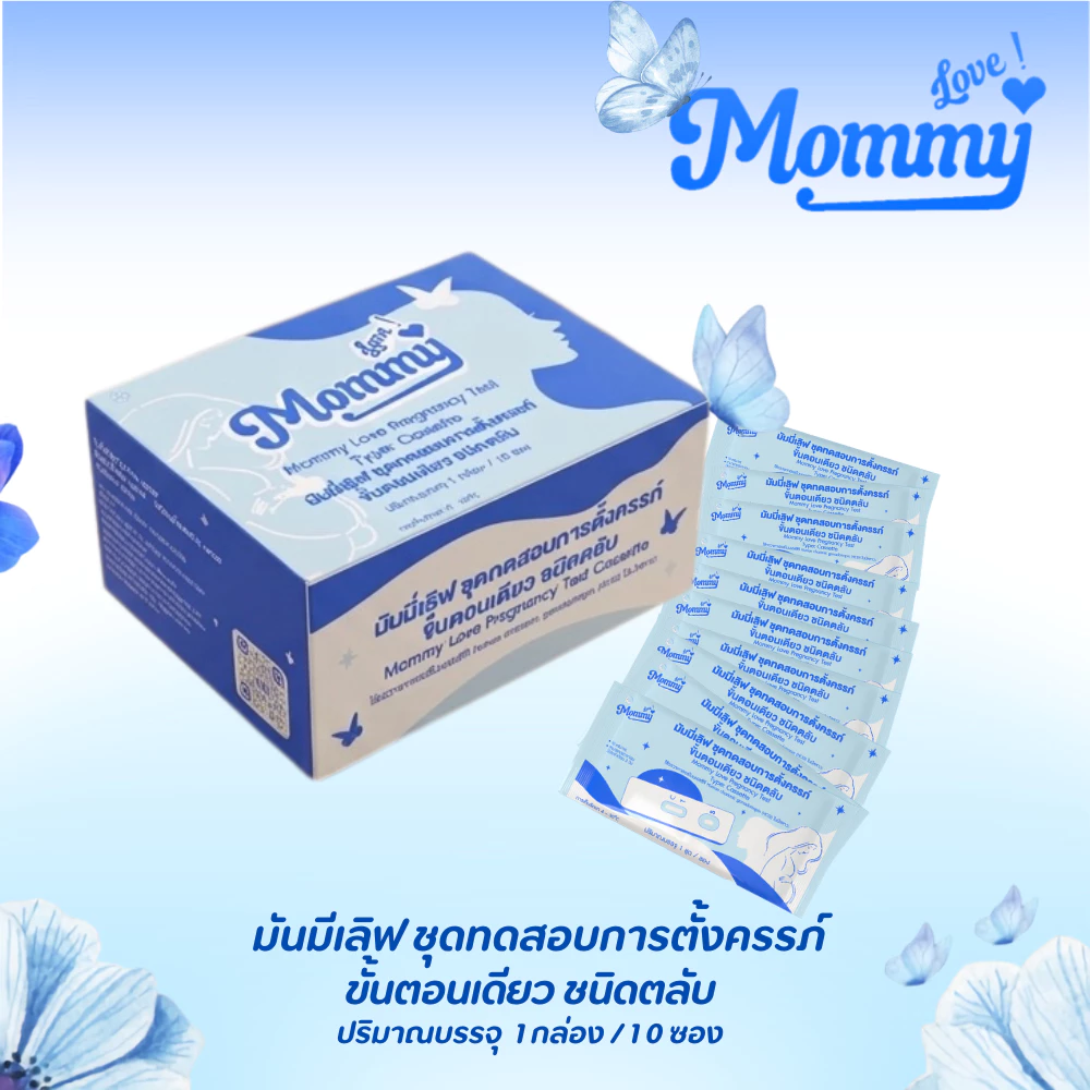 C10 10miu10 ชิ้น mommy love