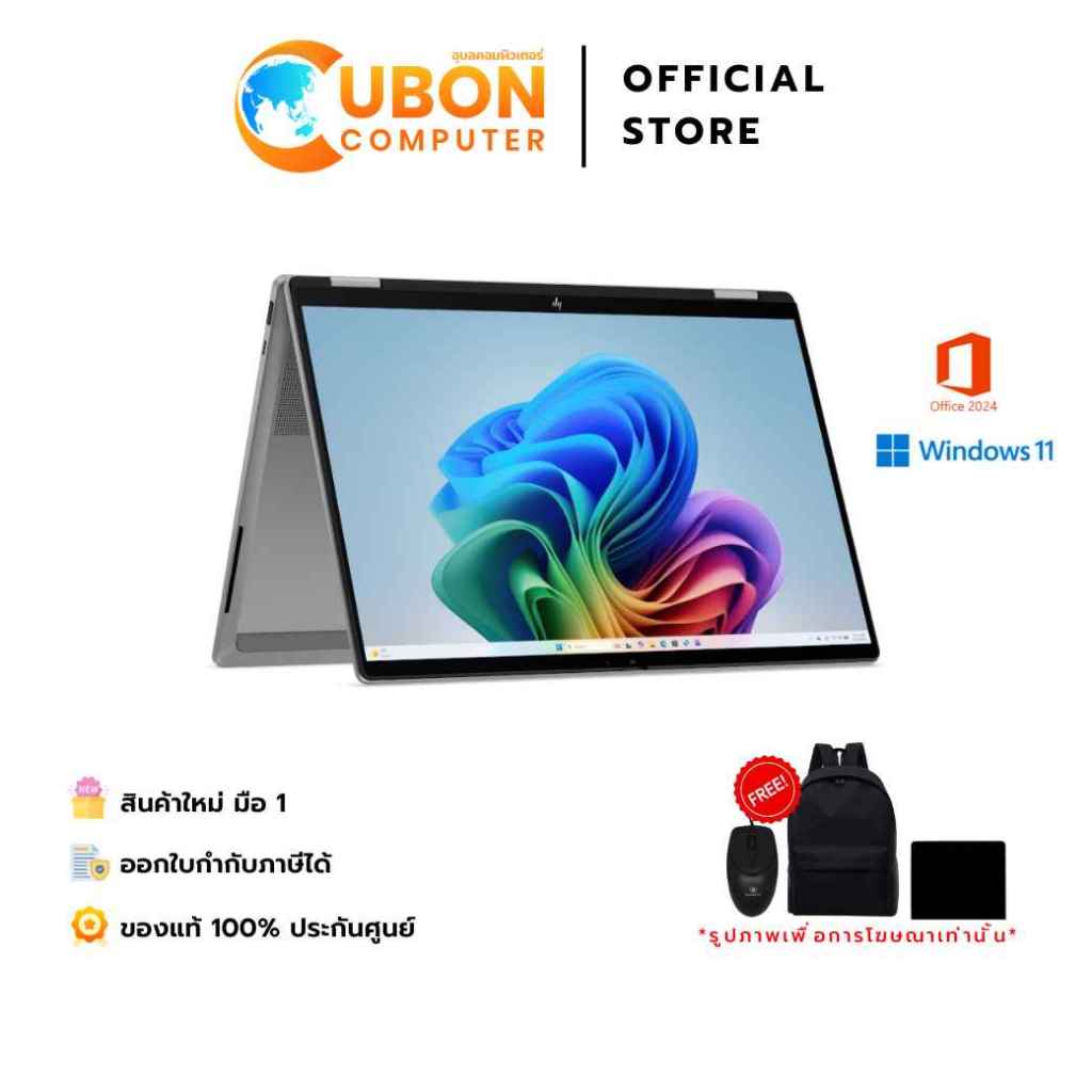 HP OMNIBOOK X FLIP 14-KB0045TU NOTEBOOK  INTEL CORE ULTEA 7 355/ 16GB / 512GB / WIN11 + OFF 2024 + O