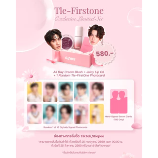 Tle-FirstOne Exclusive Limited Set | Lip + Blush | 580.-