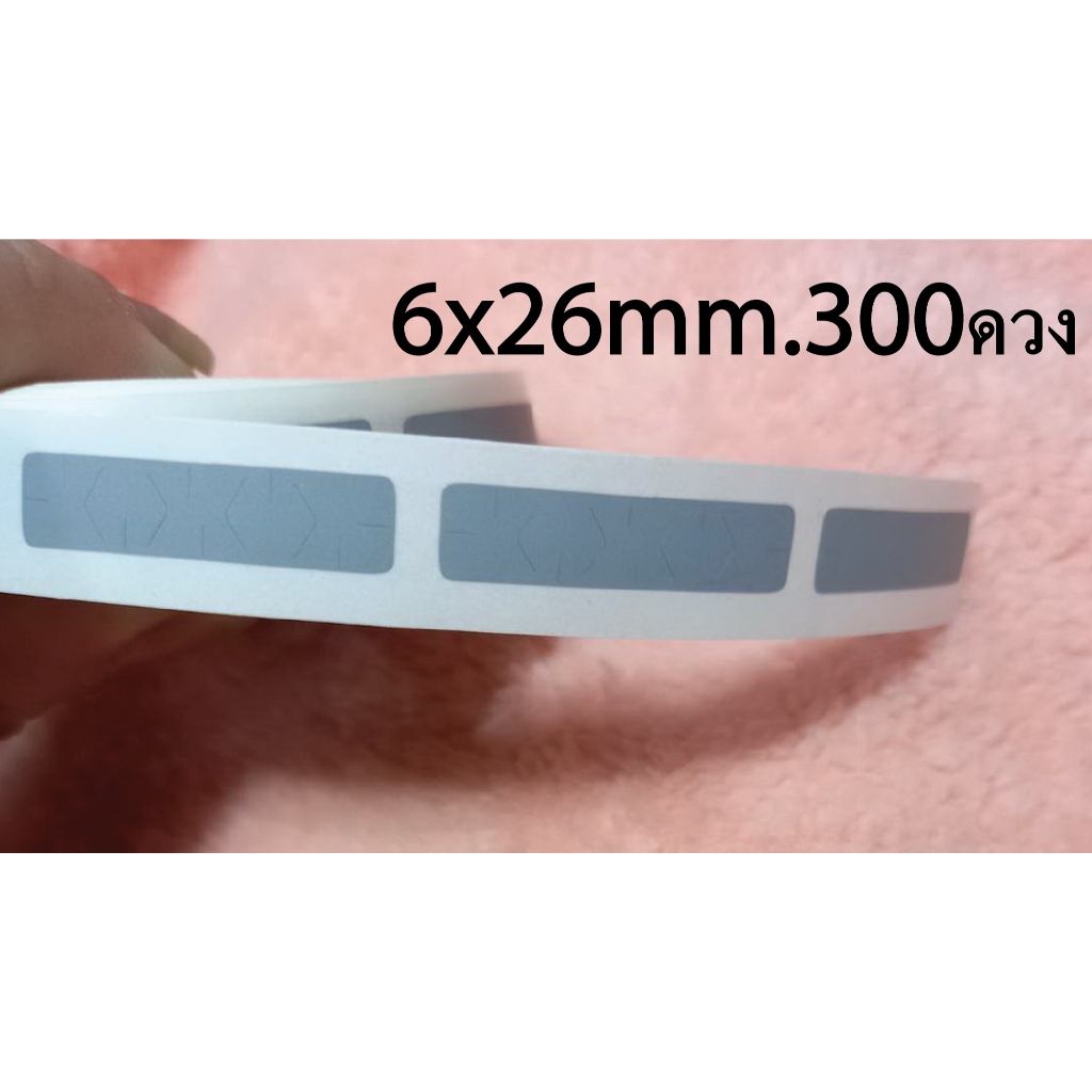 แถบขูดแบบสติ๊กเกอร์ ขนาด 6x26mm.  300ดวง