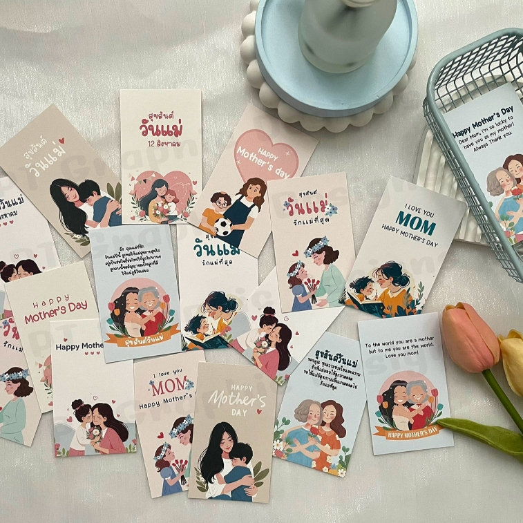 Happy Mother's card การ์ดวันแม่ การ์ดบอกรักแม่_VS.1 [แพ็ค 10 ใบ]