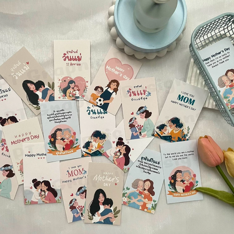 Happy Mother's card การ์ดวันแม่ การ์ดบอกรักแม่_VS.1 [แพ็ค 10 ใบ]