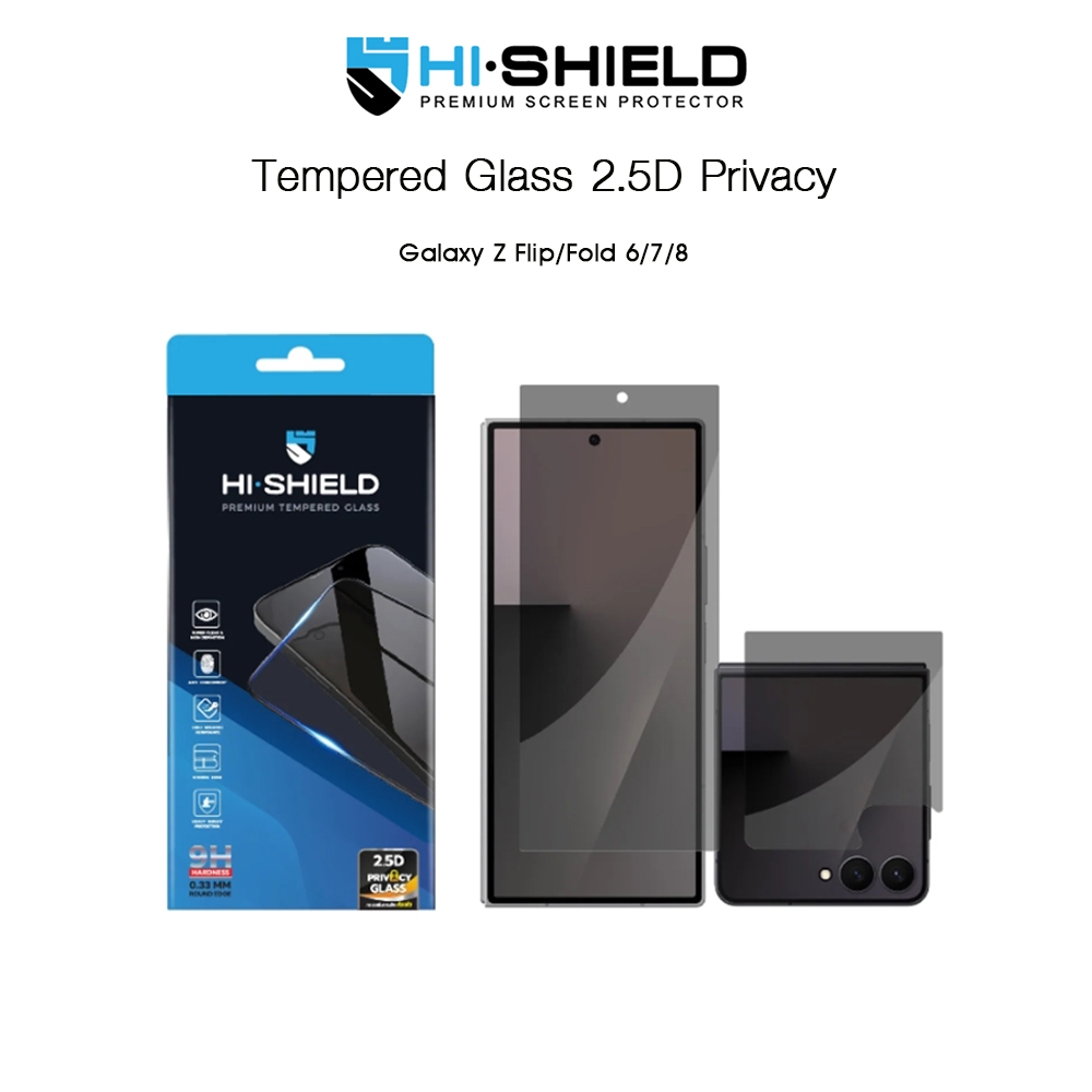 HISHIELD Tempered Glass 2.5D Privacy ฟิล์มกระจกกันมองข้างเกรดพรีเมี่ยม ฟิล์มสำหรับ Galaxy Z Flip/Fold 6/7/8