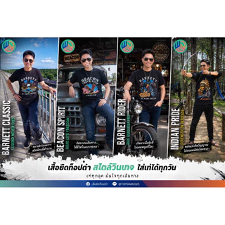 เสื้อยืดท็อปดำ ลายวินเทจ มีเก็บปลายทาง ผ้า Tc ใส่สบาย ได้ทุกฤดูกาล สำหรับคู่รักทั้งหญิงและชาย