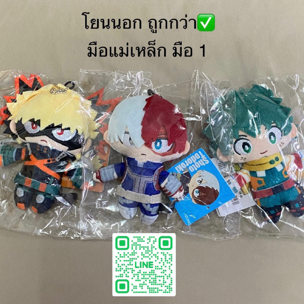 (พร้อมส่งในไทย) Ani-one My Hero Academia พวง ตุ๊กตา มือแม่เหล็ก มายฮีโร่