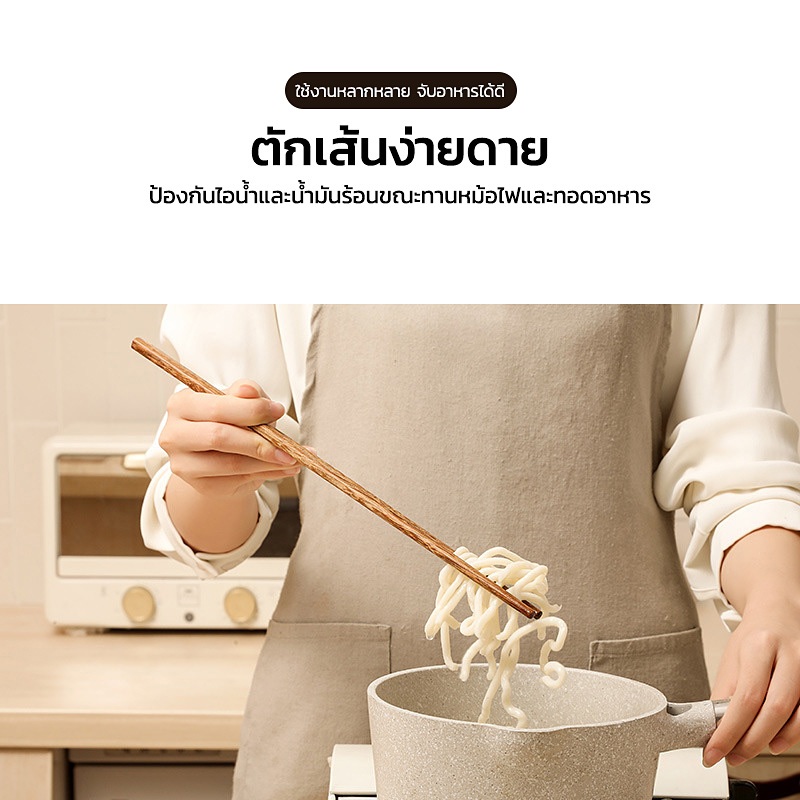 【ยาวพิเศษป้องกันการร้อนมือ】ตะเกียบไม้ยาวพิเศษ 2 ขนาด ใช้จับอาหารทอด ตักเส้น ไม่ร้อนมือ ทนทาน