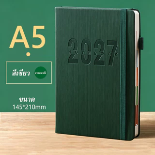 สมุดวางแผนรายสัปดาห์และรายเดือน ปี 2027 ขนาด A5 กระดาษ 100 แกรม ปกแข็งหุ้มหนัง PU พร้อมตารางเวลา