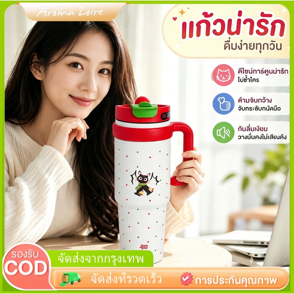 ของขวัญ🎁1000ml แก้วน้ำสแตนเลส 316 แก้วชั้นในเซรามิค ลายการ์ตูน จัดส่งจากกรุงเทพฯ