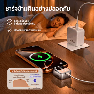NEODIGI X2 อะแดปเตอร์ชาร์จเร็ว 140W Type-C หน้าจอแสดงผลอัจฉริยะ สําหรับปลอดภัยข้ามคืนชาร์จสมาร์ทอัตโนมัติหยุดชาร์จ