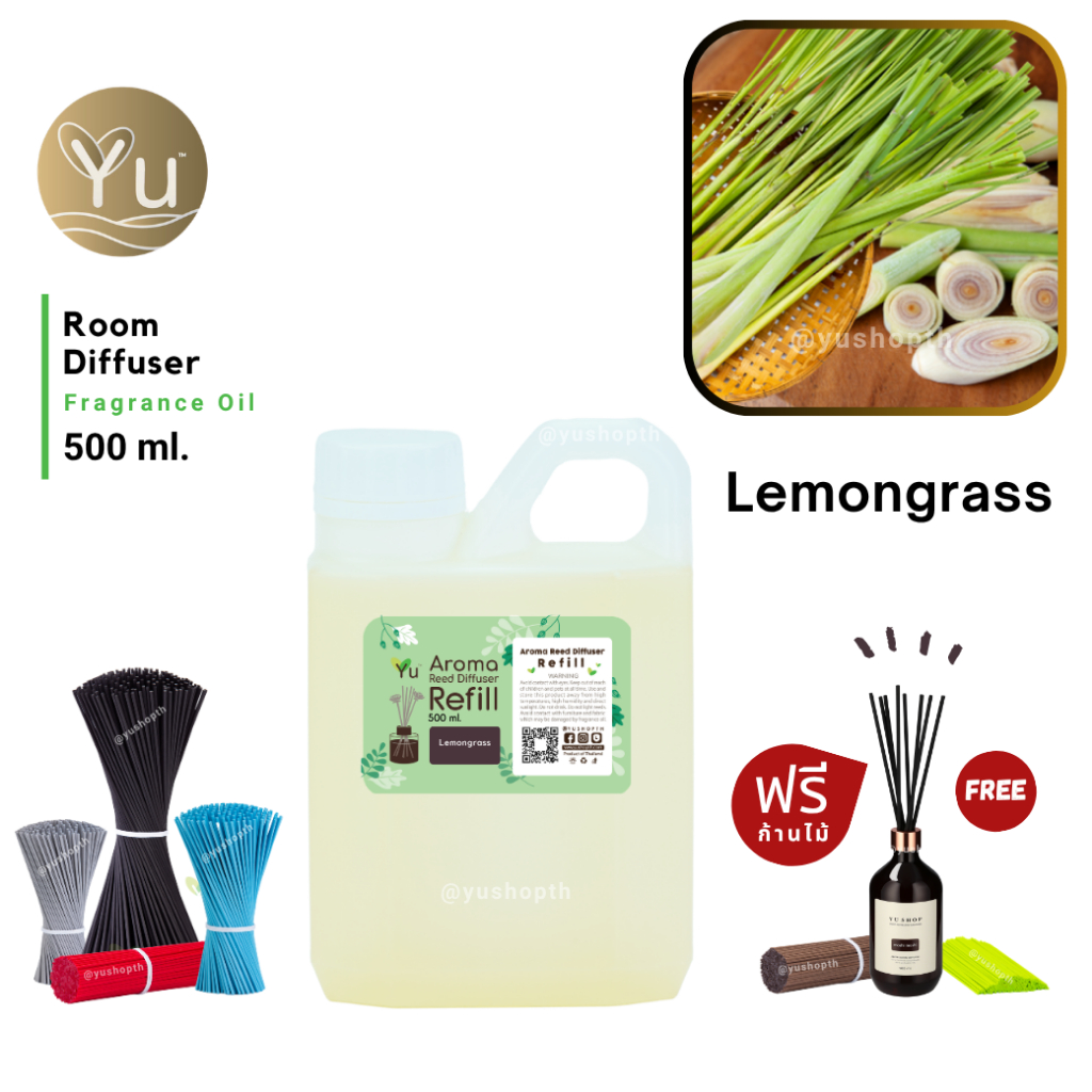 New Refill เลือกก้านฟรี กลิ่น Lemongrass กลิ่นตะไคร้บ้าน สมุนไพรไทยยอดนิยม สำหรับ ก้านไม้หอม ก้านไม้ปรับอากาศ
