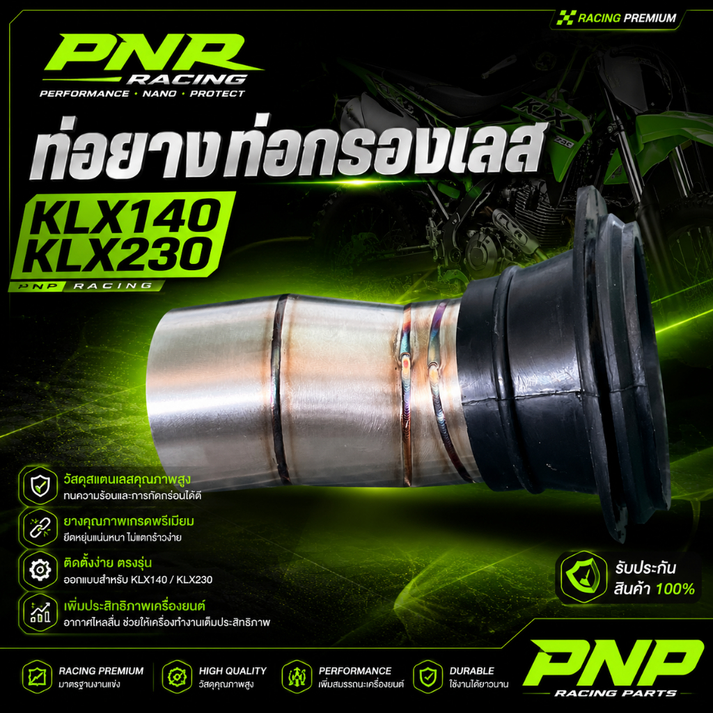 ท่อยาง สำหรับใส่ ท่อกรองเลสKLX140 KLX230