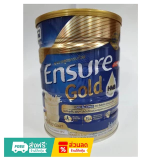 Ensure Gold AdvancePro Vanilla เอนชัวร์ โกลด์ แอดวานซ์โปร กลิ่นวานิลลา ขนาด 800 กรัม(1กระป๋อง) exp：05/2028