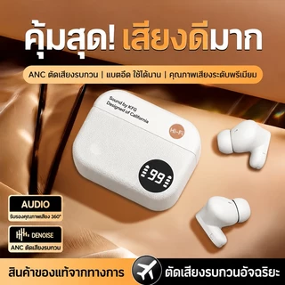 หูฟังบลูทูธ B40 2026 ไร้สาย เสียงดี ตัดเสียงรบกวน เหมาะเล่นเกม แบตยาว เหมาะออกกำลังกาย รองรับทุกอุปกรณ์