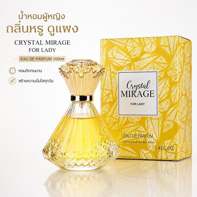 Crystal Mirage For Lady น้ำหอมผู้หญิง Eau De Parfum 100ml กลิ่นหรูดูแพง หอมละมุน ติดทนนาน กลิ่นหวานอ่อน ช่วยเสริมเสน่ห์